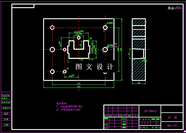 KF853-U形插件落料模设计