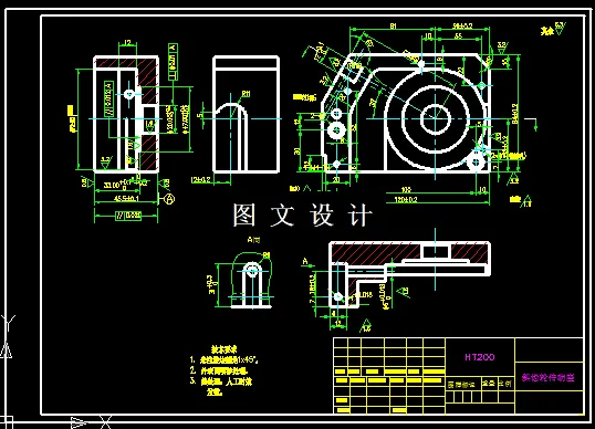 KF861-斜齿轮传动座工艺与编程