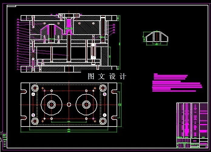 KF872-阀盖压铸模设计