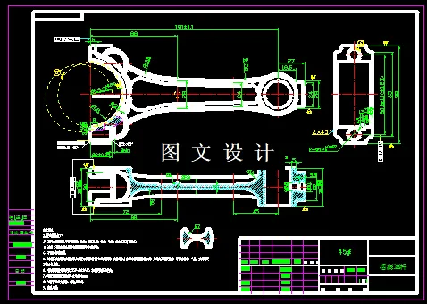 KF886-活塞连杆工艺规程设计