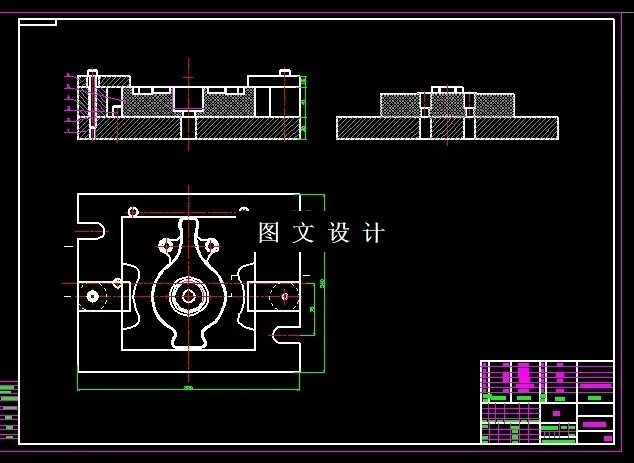 凸模夹具装配图