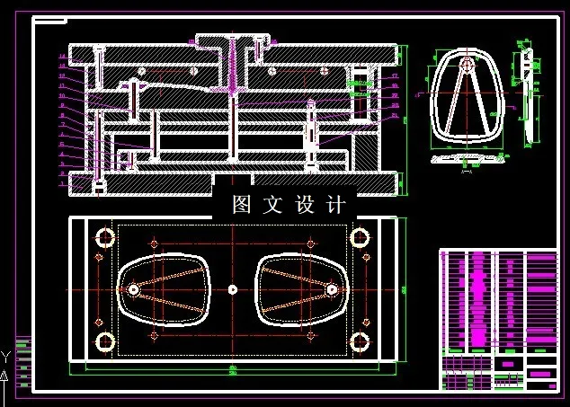 KF900-传动机匣盖压铸模设计