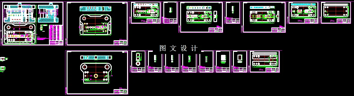 全部CAD图纸18张