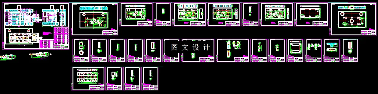 全部CAD图纸28张