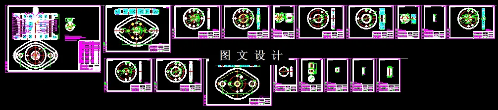 切边冲孔所有图