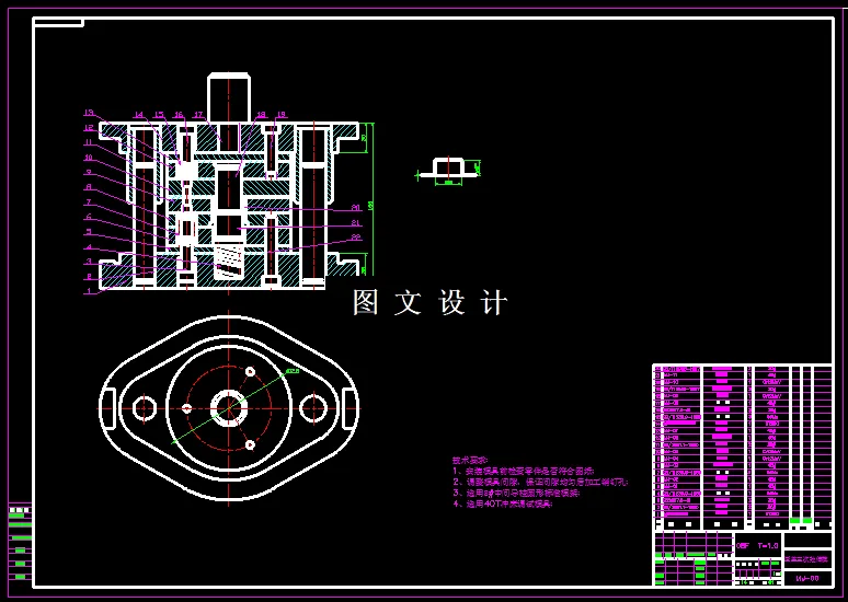 三次拉深结构图