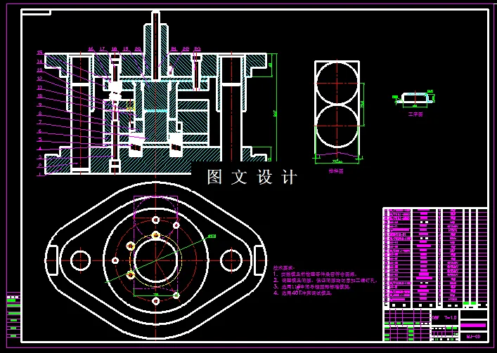 落料拉深装配图