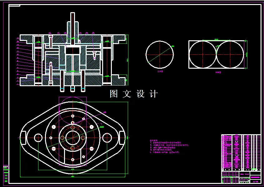 落料拉深装配图