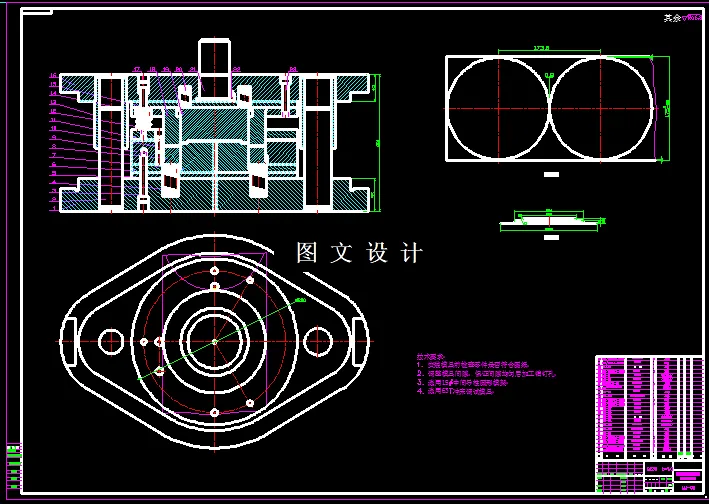 KF973-减速器用挡油环冲压模具设计（2套模具）