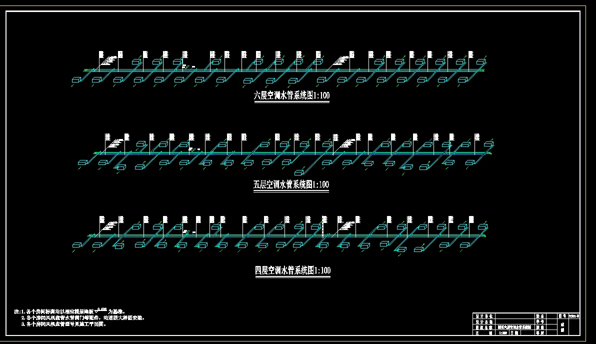 Z1824-某六层办公楼暖通空调系统设计