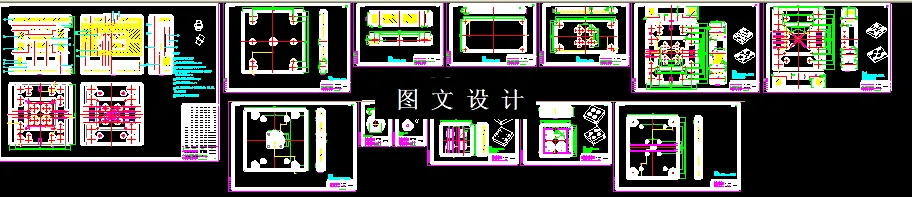 全部CAD图纸13张