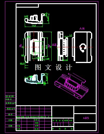 KF1066-USB盖塑料模具设计