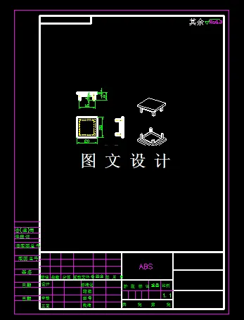 KF1070-塑料壳体注塑模设计