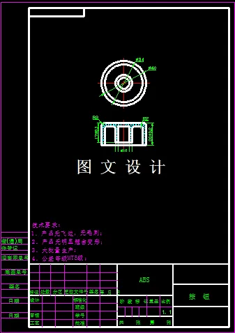 KF1095-按钮注塑模设计