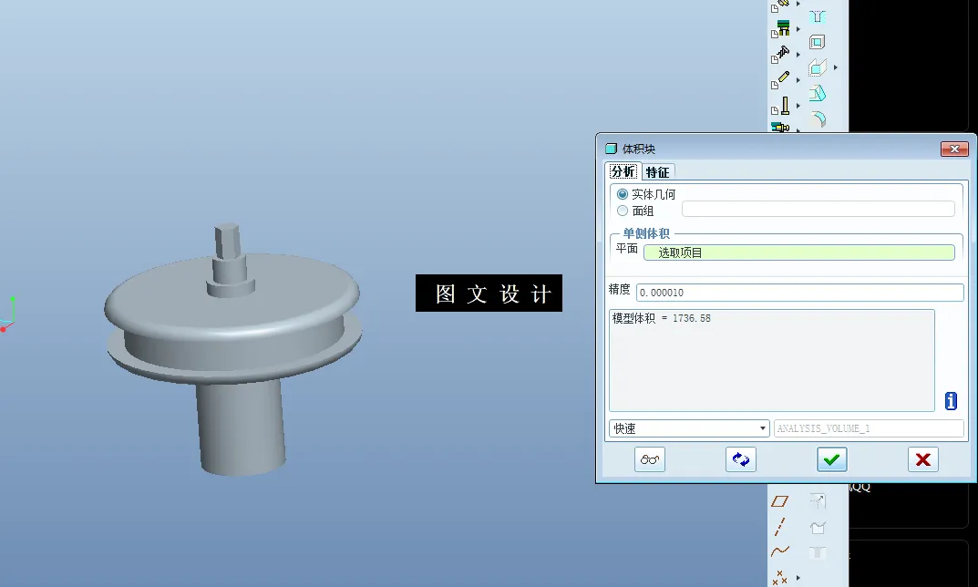 KF1127-塑料陀螺注塑模设计【含Proe三维图】