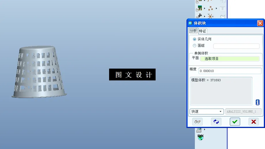 KF1183-垃圾桶注塑模设计【含Proe三维图】