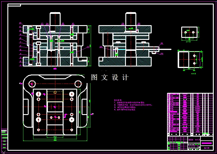 KF1188-两孔矩形垫片级进模设计