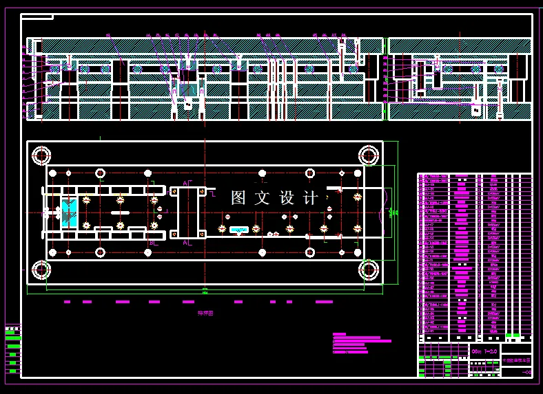 KF1217-卡座级进模设计