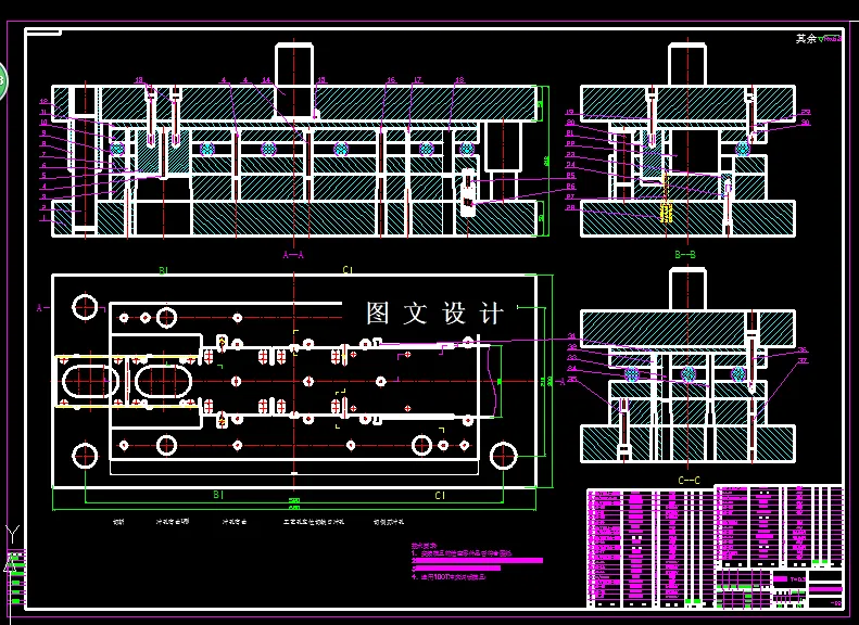 KF1256-电脑光驱底板级进模设计