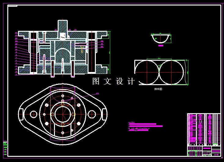 落料拉伸装配图