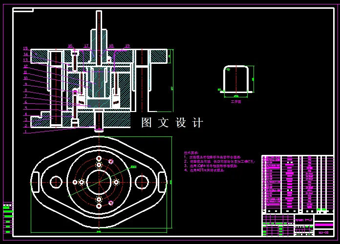 二次拉深装配图