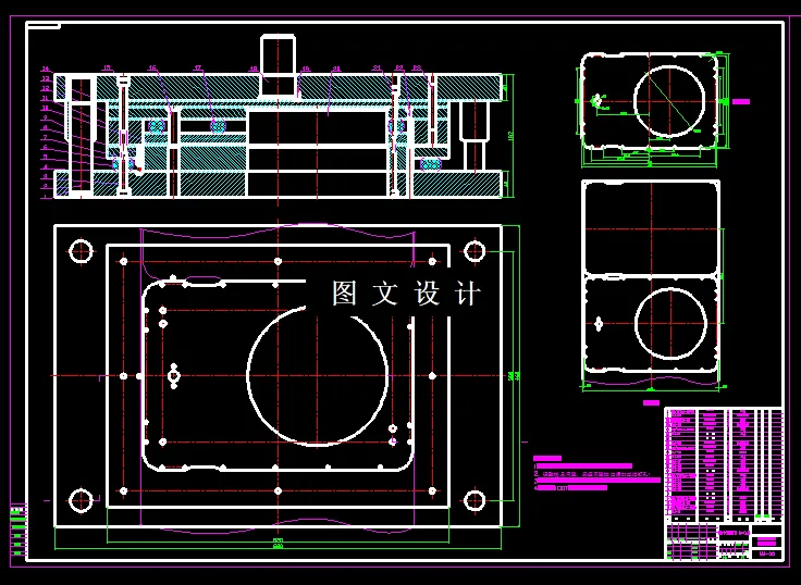 落料冲孔装配图