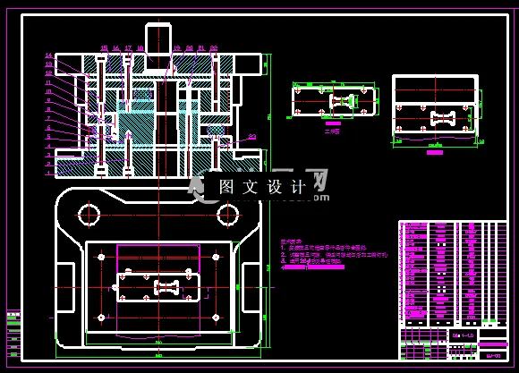 落料冲孔装配图
