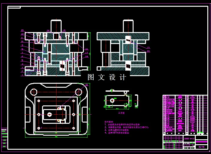 翻孔弯曲模总图