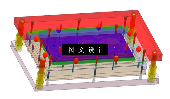 切边冲孔模3D图