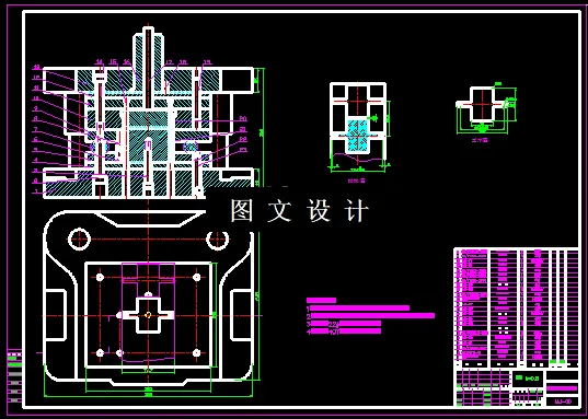 KF1313-电容器紧箍咒冲压模具设计