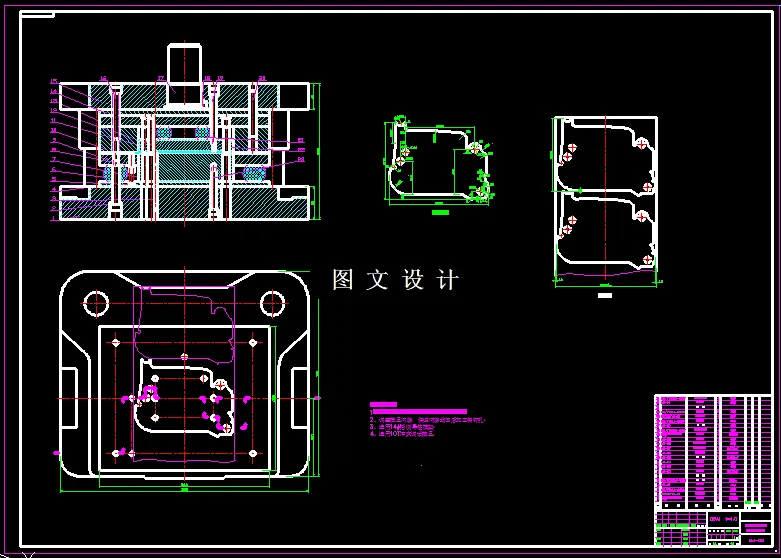 KF1329-油底壳阻流板落料冲孔模设计
