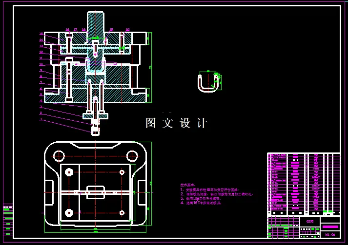 KF1338-锁扣鼻弯曲模设计