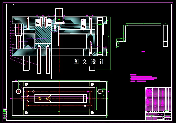KF1342-多角弯曲件弯曲模设计