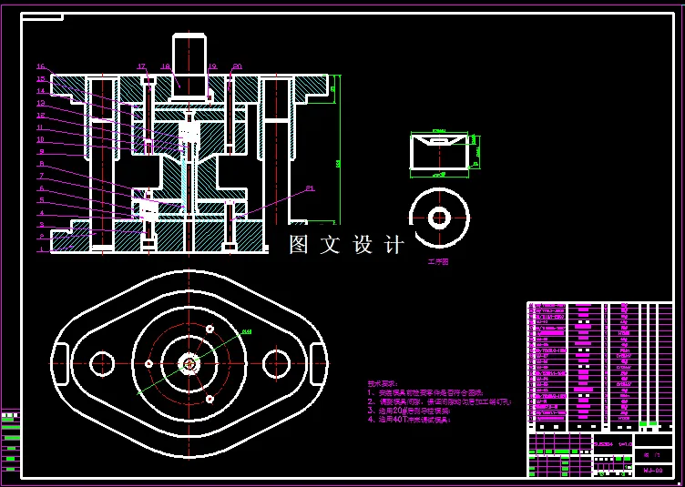 KF1345-阀门冲孔翻孔模设计