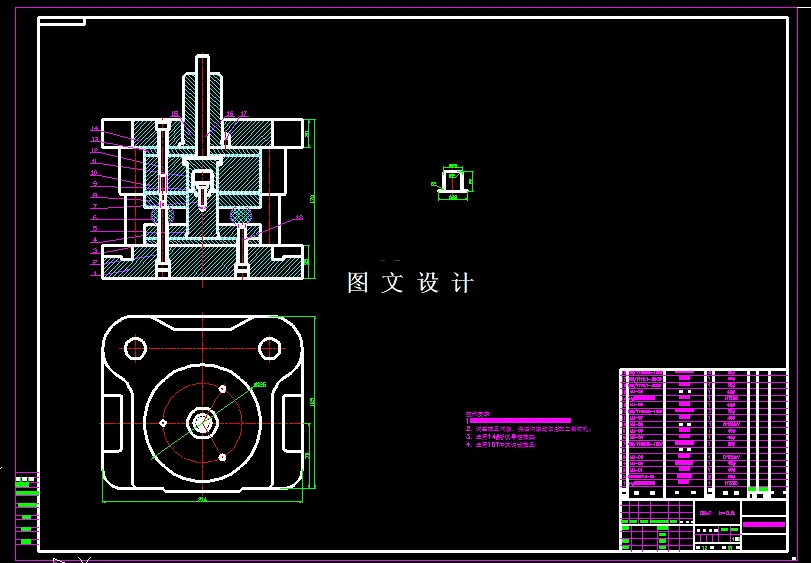 KF1365-凸缘件切边模设计