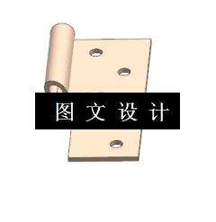 KF1369-合页卷圆模具设计【含UG三维图】