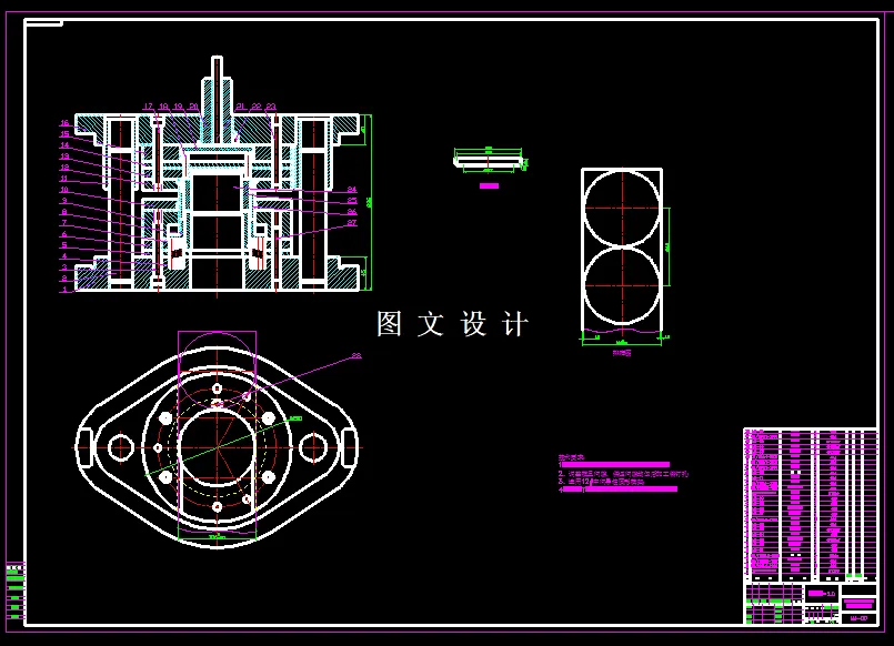 落料拉伸冲孔复合装配图