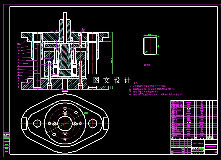 二次拉伸装配图