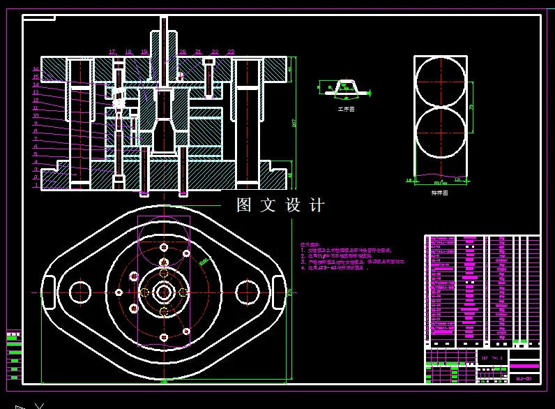 KF1428-某铁路货车制动缸盖冲压模具设计