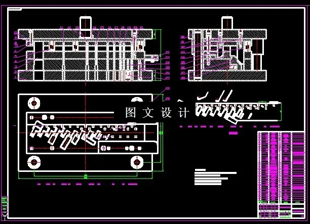 KF1440-板簧冲压级进模设计