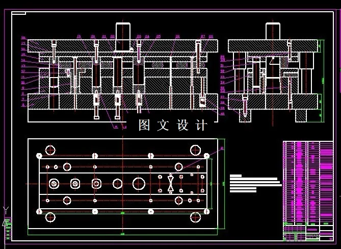 连续拉深模具结构图
