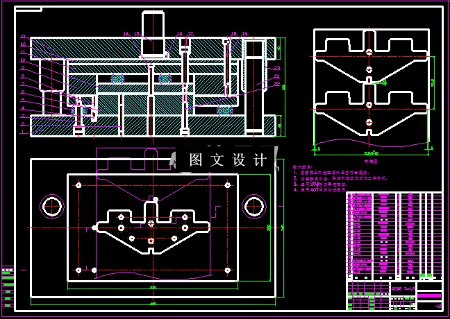 落料冲孔模装配图