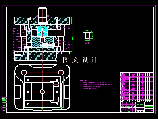 一次翻边模总图