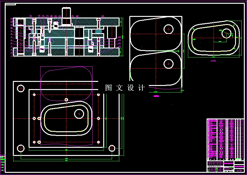 落料拉伸模装配图