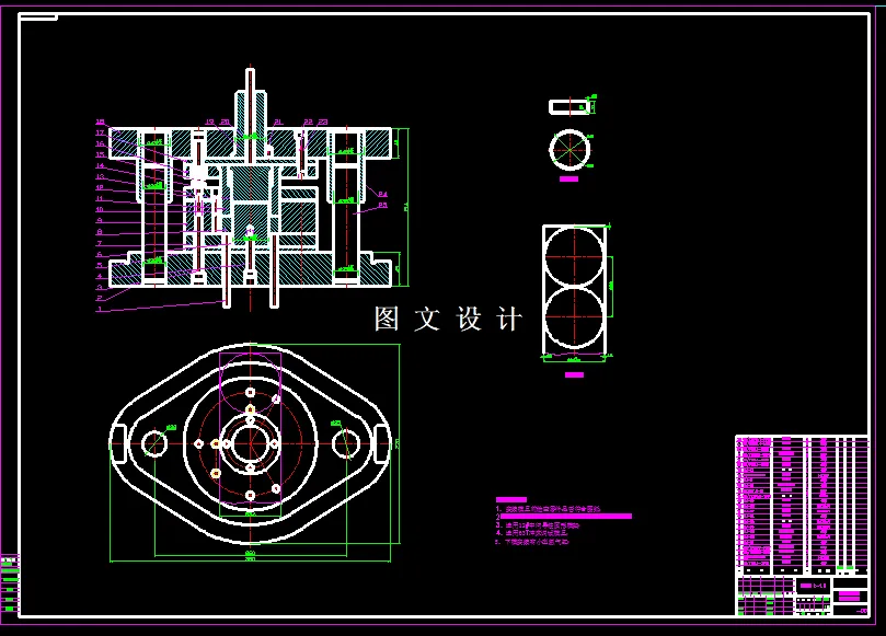 落料拉伸装配图