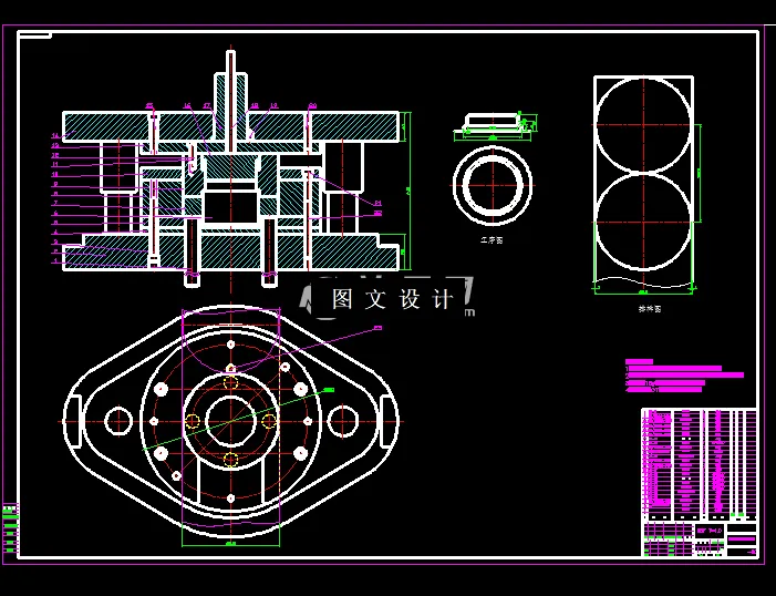 落料冲孔装配图