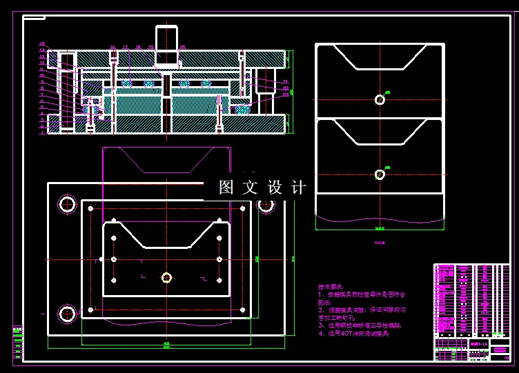 KF1515-横梁连接板复合模具设计