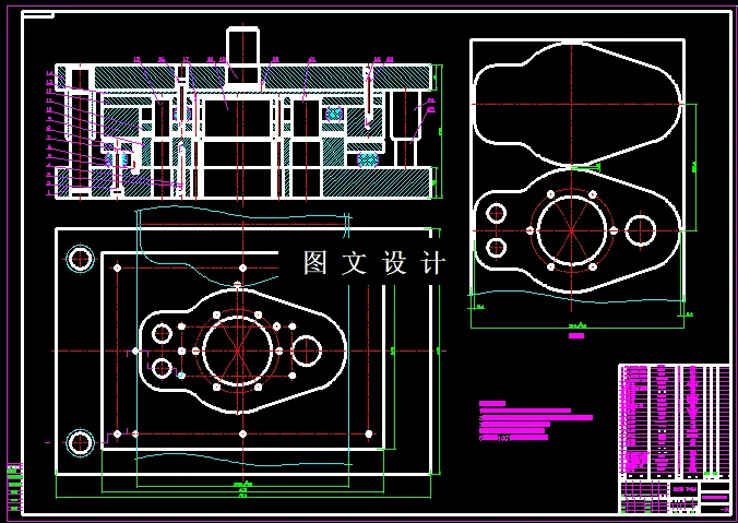 落料冲孔装配图