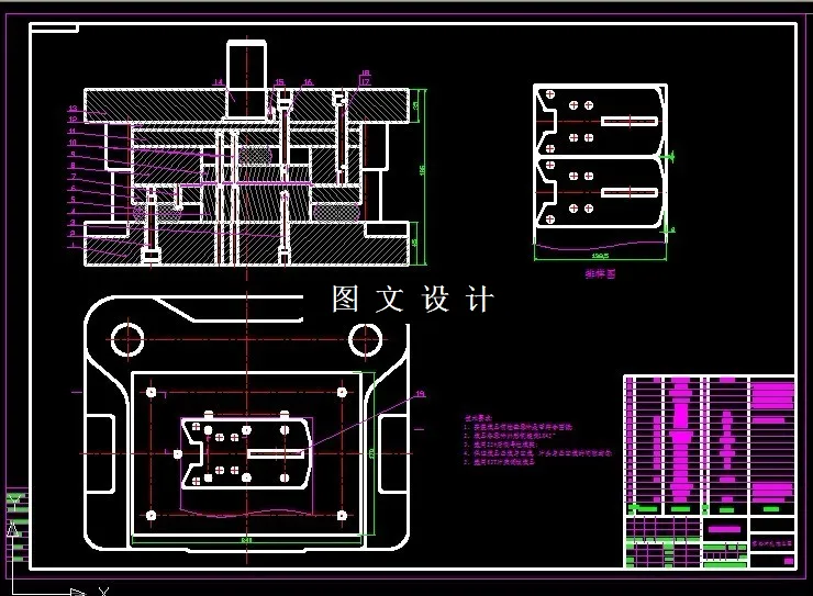 落料冲孔装配图