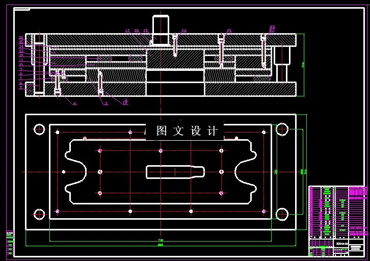 落料冲孔复合模